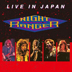 ナイト・レンジャー/ライヴ・イン・ジャパン（完全生産限定盤）