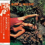 ロキシー・ミュージック/ストランデッド（限定盤）
