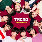 TRCNG/GAME CHANGER（初回限定盤A）（DVD付）