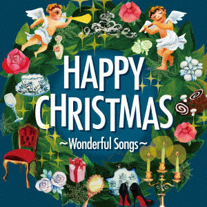 Happy Christmas〜Wonderful Songs〜