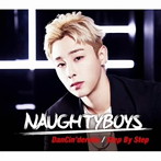 Naughtyboys/ダンシンデレラ/ステップ・バイ・ステップ（G.O version）