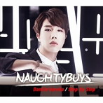 Naughtyboys/ダンシンデレラ/ステップ・バイ・ステップ（ジェハversion）