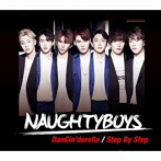 Naughtyboys/ダンシンデレラ/ステップ・バイ・ステップ（Naughtyboys version）
