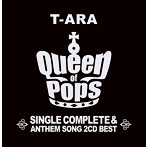 T-ARA/T-ARA SINGLE COMPLETE＆ANTHEM SONG 2CD BEST「Queen of Pops」（サファイア盤）