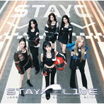 STAYC/STAY ALIVE（通常盤（初回プレス限定））