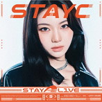 STAYC/STAY ALIVE（Solo盤 ISA盤）（限定盤）