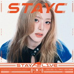 STAYC/STAY ALIVE（Solo盤 SEEUN盤）（限定盤）