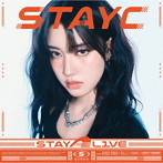 STAYC/STAY ALIVE（Solo盤 YOON盤）（限定盤）
