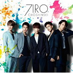 超新星/7IRO（初回限定盤A）（DVD付）