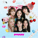 STAYC/POPPY（通常盤（初回プレス））