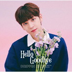 DRIPPIN/Hello Goodbye（初回限定 DONG YUN盤）