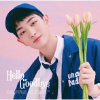 DRIPPIN/Hello Goodbye（初回限定 CHANG UK盤）