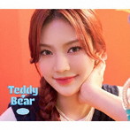 STAYC/Teddy Bear-Japanese Ver.-（Solo盤 ISA盤）（初回限定盤）