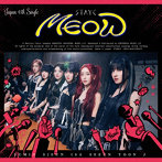 STAYC/MEOW/Cheeky Icy ThangーJapanese Ver.-（通常盤）（初回プレス限定）