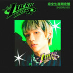 RIIZE/Lucky（完全生産限定盤/SHOTARO ver.）
