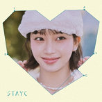 STAYC/GPT-Japanese Ver.-/Tell Me Now（Solo盤 SUMIN盤）（限定盤）
