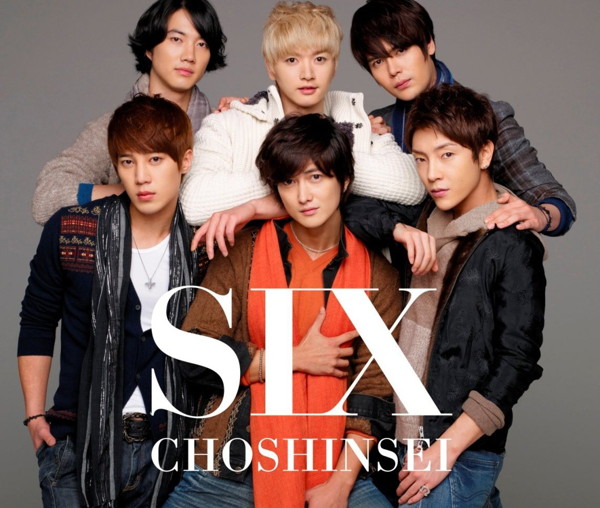 超新星/SIX（超☆初回限定盤）