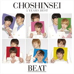 超新星/5 Years Best-BEAT-（超☆初回限定盤）