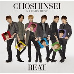 超新星/5 Years Best-BEAT-（初回限定盤）（DVD付）