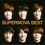 超新星/SUPERNOVA BEST