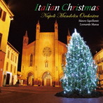 ナポリ・マンドリン・オーケストラ/イタリアン・クリスマス