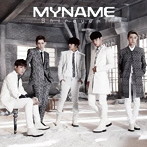 MYNAME/Shirayuki（Type-A）（DVD付）