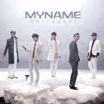 MYNAME/Shirayuki（Type-B）（DVD付）