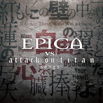 エピカ/EPICA VS attack on titan songs【CD】