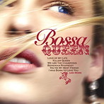 ボッサ・クイーン【スペシャル・プライス盤CD】