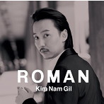 キム・ナムギル/Roman（初回限定盤B）