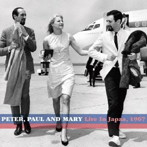 ピーター・ポール＆マリー/ピーター・ポール＆マリー・ライヴ・イン・ジャパン 1967
