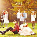 M83/サタデーズ=ユース