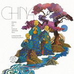 ル・シェン・アンサンブル/≪中国≫山東の古楽〜山東地方の民俗音楽と伝統的器楽曲