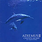 アディエマス/アディエマスII-蒼い地球の歌声（6ヶ月限定）