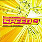 ダンスマニア SPEED（9）