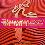 ダンスマニアEX1