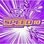 ダンスマニア SPEED（10）