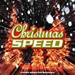 クリスマスピード （CCCD）
