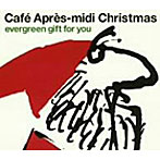 カフェ・アプレミディ・クリスマス