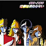 ダフト・パンク/Harder，Better，Faster，Stronger