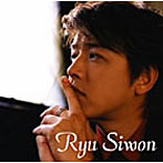 リュ・シウォン/秋桜（通常盤）