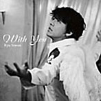 リュ・シウォン/With You