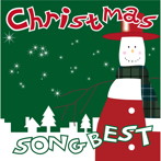 カルロス・スリヴスキン/クリスマス・ソング・ベスト