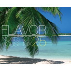 FLAVOR NON STOP HOUSE MIX 25