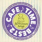 CAFE TIME BEST2