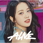 IVE/ALIVE（メンバーソロジャケット盤 YUJIN ver.）（完全生産限定盤）