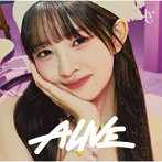 IVE/ALIVE（メンバーソロジャケット盤 REI ver.）（完全生産限定盤）