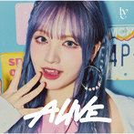 IVE/ALIVE（メンバーソロジャケット盤 LIZ ver.）（完全生産限定盤）