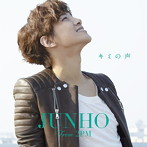 JUNHO（From 2PM）/キミの声（初回生産限定盤A）（DVD付）