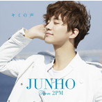 JUNHO（From 2PM）/キミの声